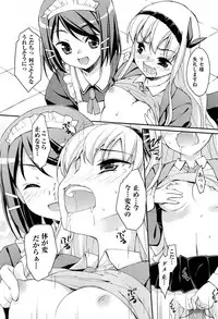 [Hoshizaki Hikaru] Drug and Drop Ch.1-4(complete)