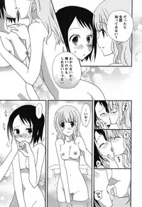 [Anthology] Shiroyuri - Girls Love Paradise