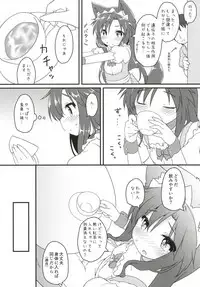 (C94) [Gainamon (Natsu no Koucha)] Maid in Wolf (Touhou Project)