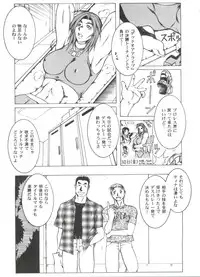 [Anthology] Girl's Parade 2000 8 (Various)