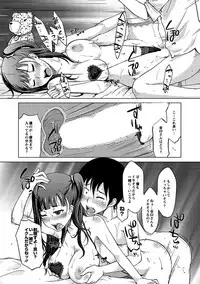 [SHIUN] Hahaoya Shikkaku [Digital]