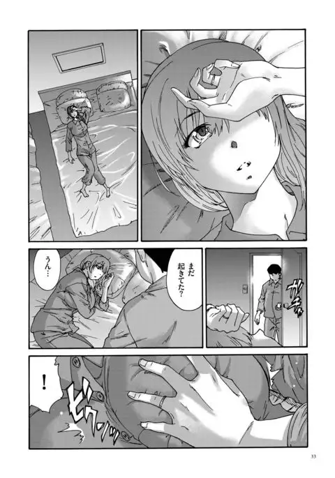 Gokuakuzuma Kana 30-sai - Villainy Wife Kana 30 Years Old