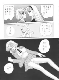 [Anthology] Shining Legend (Magic Knight Rayearth)