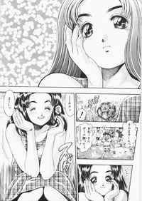 [Chataro] Anzuchan Forever