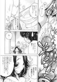 [Kugayama Rikako] Moedeko