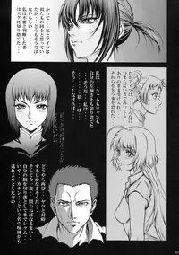 [Karei NUDOL (Komura Keita)] NAKED SNAKE (CANAAN)