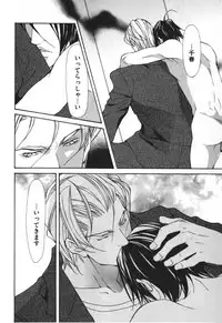 [Fujisaki Kou] Kemono no Marking