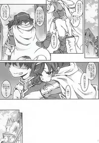 [OPEN BOOK (Toumi Haruka)] Nigella-Crisis (Sword World 2.0)