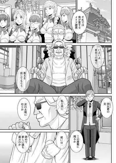 Action Pizazz 2022-10