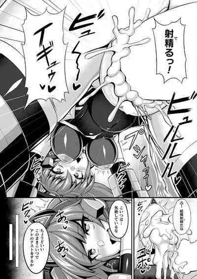 COMIC Unreal 2022-10 Vol.99