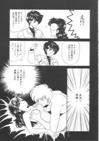 [Ozuno Mahou] Tokimeki Network