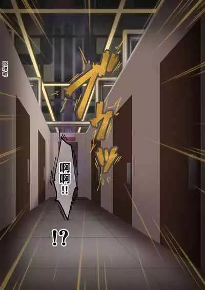 Onara o Kagaserareru to 100% Shasei Suru Omise