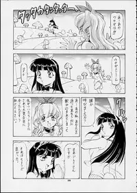 [Toraya (ITOYOKO)] ALICE IN SLAVE LAND