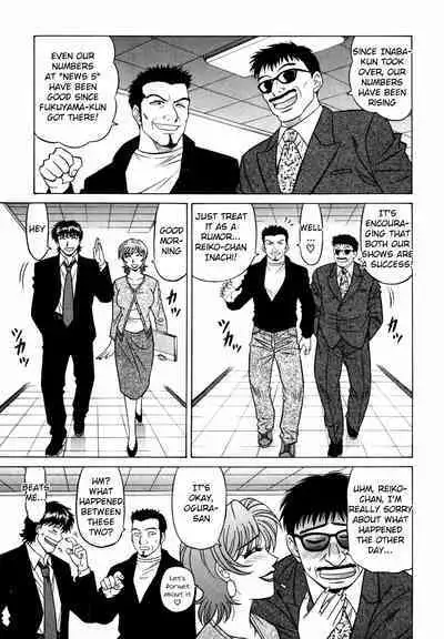 Caster Natsume Reiko no Yuuwaku Vol. 3 Ch.1-2