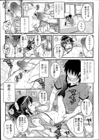 COMIC LO 2014-08 Vol. 125