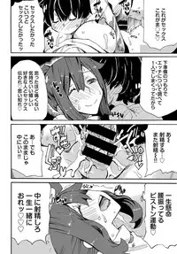 COMIC BAVEL 2017-08 [Digital]