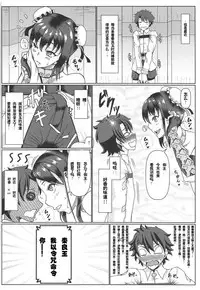 Aromatic of Qin Liangyu