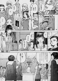 [Metal] Misty Moon Metropolis XII