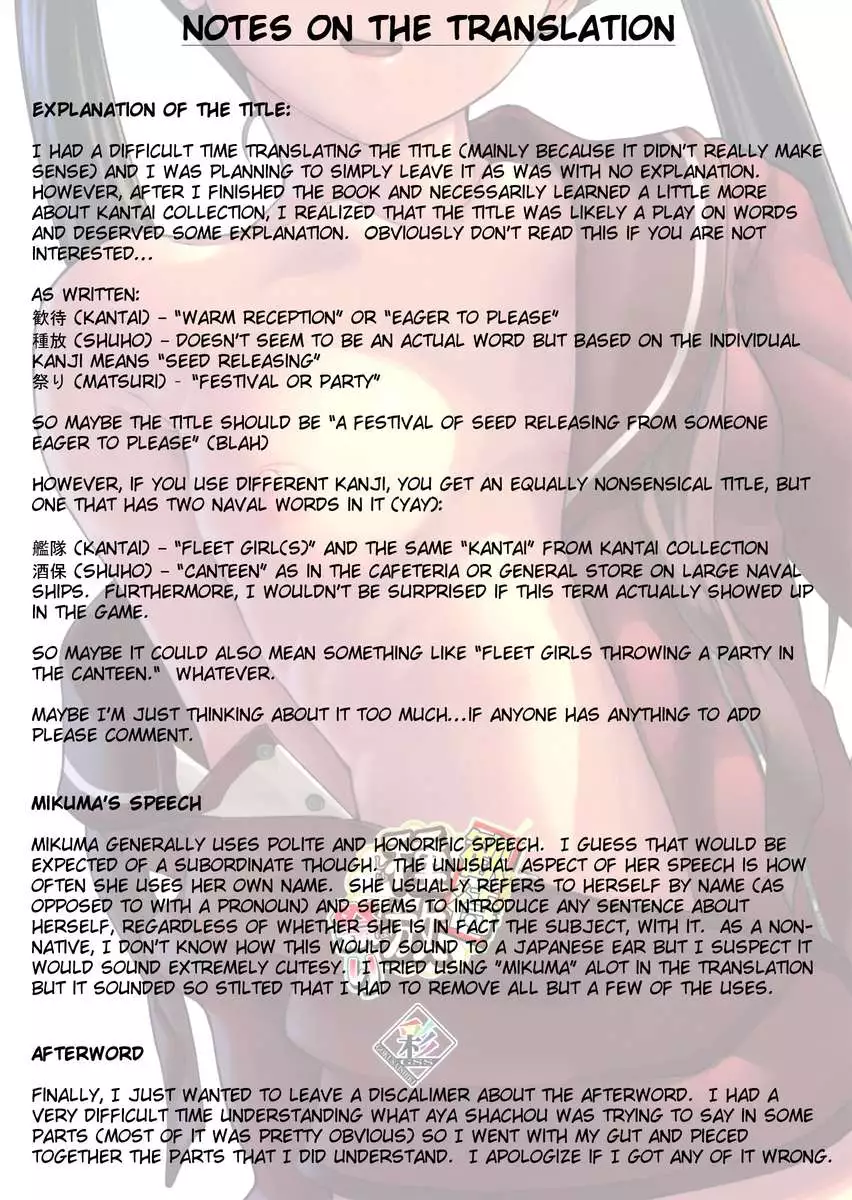 Kantai Shuho Matsuri