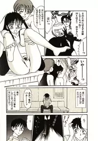 [Sano Takayoshi] Love Sniper