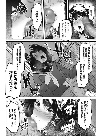 COMIC HOTMILK 2021-02