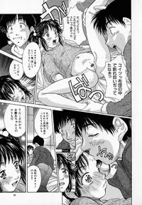 [Rei Kinoshita] - Alice lunch