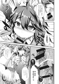 [Munomerikun] Tsuya, Himegoto [Digital]