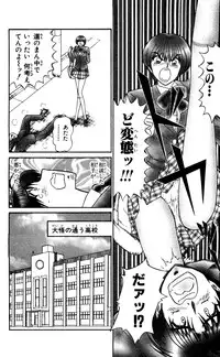 [Amamiya Jun] Shocking Boy Original