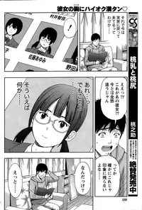 Monthly Vitaman 2015-02