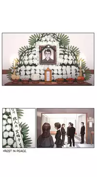 [Ramjak] Atonement Camp Ch.1-31 (English) (Ongoing)