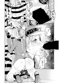 [Ping-Point (Peter Mitsuru)] Justing (Persona 5) [Digital]