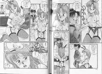 [Katase Shou] SOME TIME