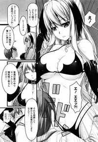 [Kintarou] Itsudemo Dokodemo