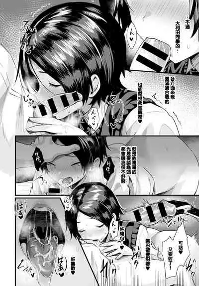 [Echigoya Takeru] Shirayuki no Mahou (COMIC Anthurium 2021-04) [Chinese] [e04a8678翻譯] [Digital]