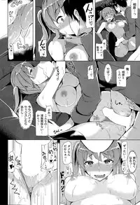 COMIC Kairakuten BEAST 2015-07