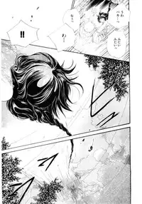 [Kamidera Chizu] Onnanoko wa Mayonaka ni