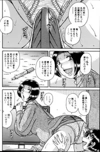 Action Pizazz Special 2014-03