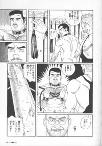 [Gengoroh Tagame] Pride VOL.2