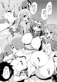 (C84) [Marui Don (Marui Maru)] Dara Que (Dragon Quest III)