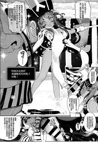 Puruhada Mamono Musume