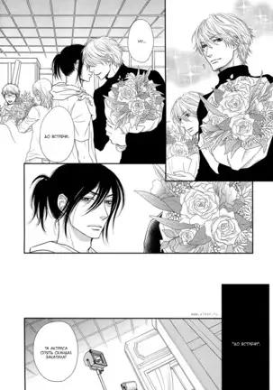 Kuroneko Kareshi no Asobikata