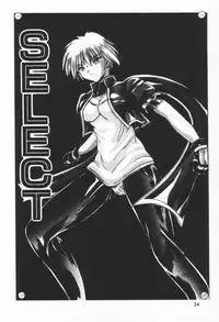 [Rabihoru] ONE-WAY DOOR