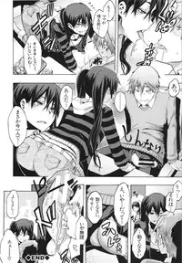 [ShindoL] Junai-Irregulars