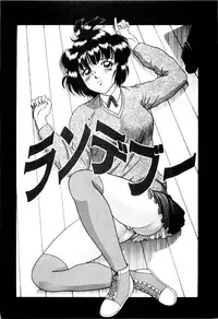 [Yoshino Shiho] Nyoin no Shukusai