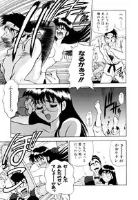 [Anthology] Comic V.G.-Max (Variable Geo)