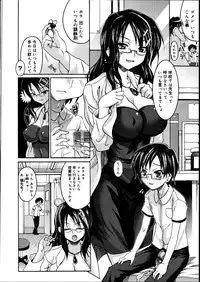 COMIC Megastore 2007-08