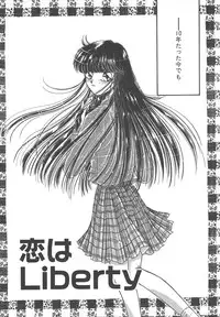 [Monogusa Wolf] Naisho no Telephone Date