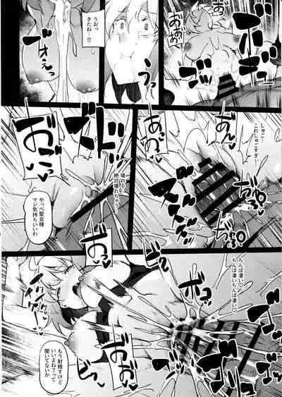 Mesubuta Avenger Jeanne d'Arc alter Choukyou Nikki