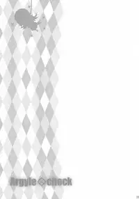 Toro Musume 9 Machi to Loli Kuma