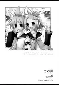 [23.4do (Sazaki Ichiri, Kazuto)] LESSON 1 (Vocaloid) [2008-01-20]